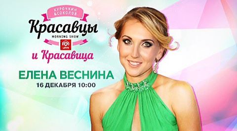 Елена Веснина опубликовала новое фото в своем Инстаграме