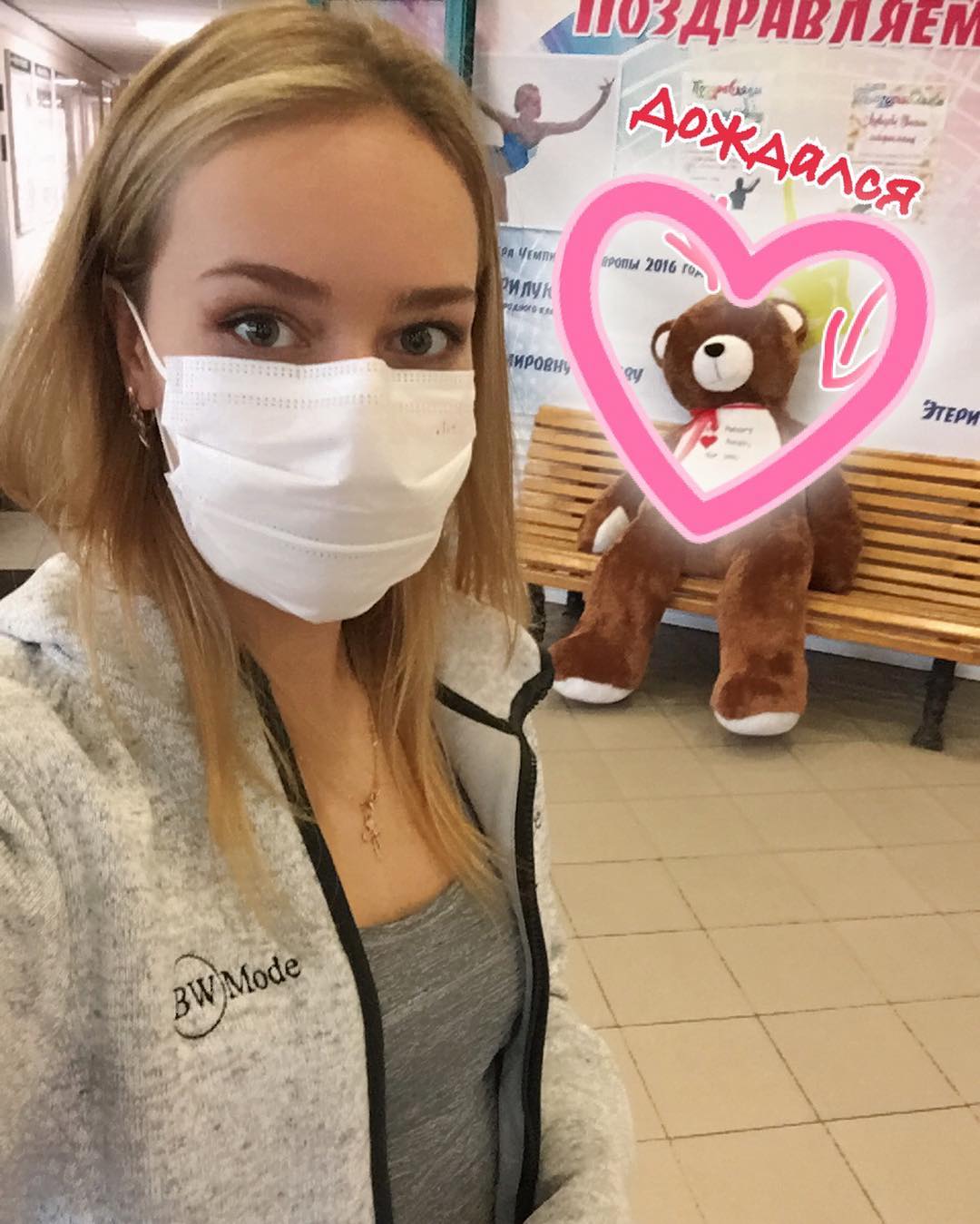 Анна Погорилая обновила свою фотоленту в своем Инстаграме