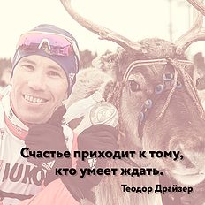 Биатлон Алексей Слепов добавил новое фото в своем Инстаграме