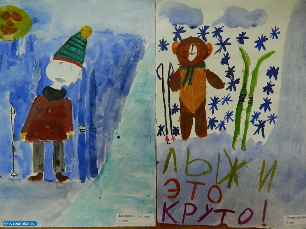 Конкурс детских рисунков «О СПОРТ — ТЫ МИР!», тема «Лыжи – это круто!»