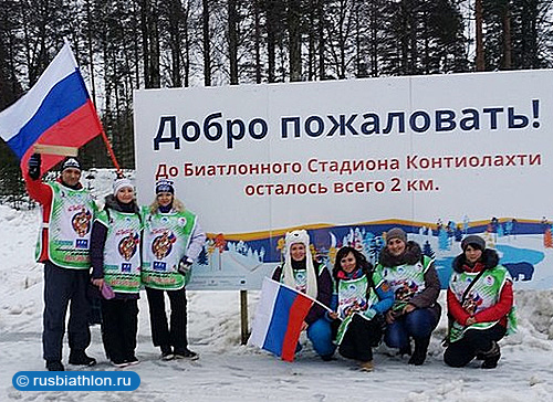 Отчет фан-сборной России по биатлону с места событий Чемпионата мира-2015