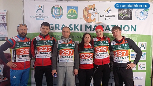 Отчет о поездке на Югорский лыжный марафон в Ханты-Мансийск
