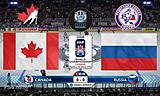 Хоккей Как завершится финал мечты Россия — Канада?