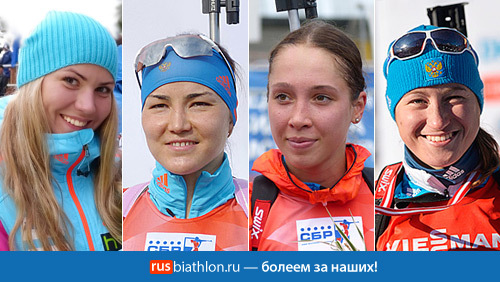 Сборная России 13-ая в женской эстафете 5 этапа Кубка мира по биатлону в Рупольдинге