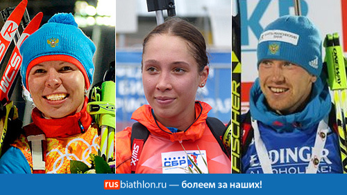 Шумилова победила, Кайшева и Волков – призёры в индивидуальной гонке на финском этапе Кубка IBU