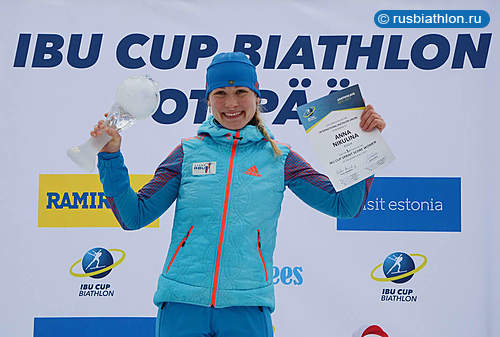 Анна Никулина бронзовый призер в спринте 8 этапа Кубка IBU в эстонском Отепя!