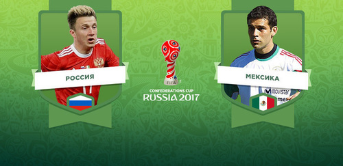 Футбол Лучшие моменты матча Россия-Мексика на Кубке Конфедераций (КК-2017)