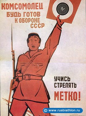 Почему я не люблю СССР? (или типичный взгляд молодежи на совок)