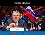 Биатлон Российский флаг на международных соревнованиях: за и против?