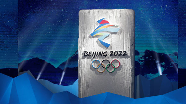 В США призвали МОК отложить или перенести Олимпиаду-2022 в Пекине