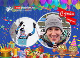 Биатлон Поздравляем Ивана Колотова с днем рождения!