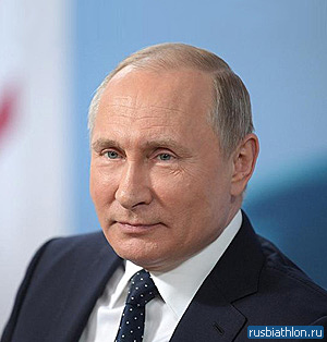Биатлон Путин о решении WADA: «Если нет претензий к ОКР, страна должна выступать под национальным флагом»