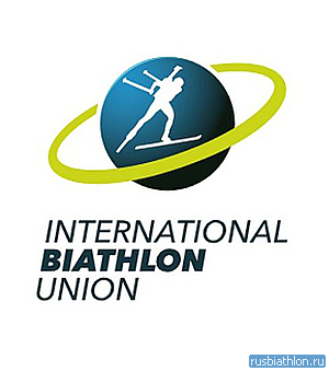 IBU Международный союз биатлонистов