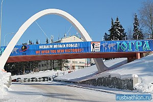 9 этап Кубка мира, Ханты-Мансийск (Россия), спринт 7.5 км, женщины