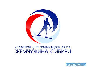 «Жемчужина Сибири» Центр зимних видов спорта — личная страница центра c ID @9416 - смотреть все фотографии
