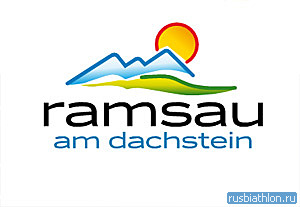 Рамзау (Австрия) — личная страница центра c ID @9877 - смотреть все фотографии