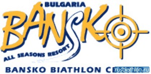 Банско (Bansko), Болгария — личная страница центра c ID @1304 - смотреть все фотографии
