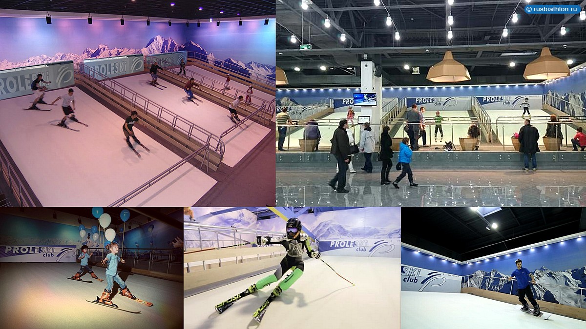 горнолыжный тренажер Proleski — занятия на настоящих лыжах и сноуборде круглый год