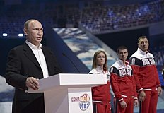 Конькобежный спорт Russia's President Vladimir Putin delivers a speech at the фото (photo)
