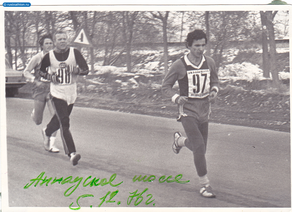 Ашхабадский марафон.1976 г.