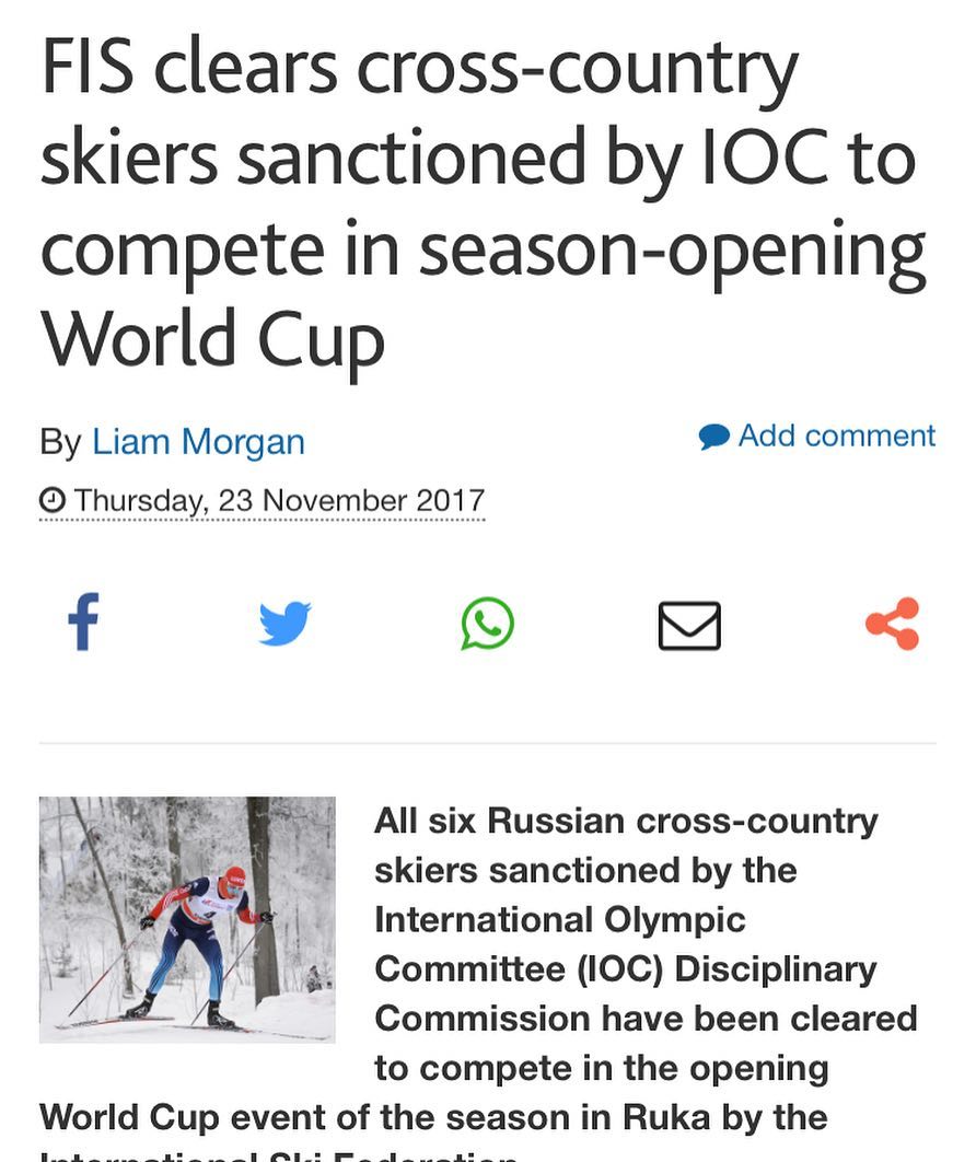 Дмитрий Губерниев: «Наши дисквалифицированные лыжники могут принимать участие в соревнованиях под эгидой ФИС!»