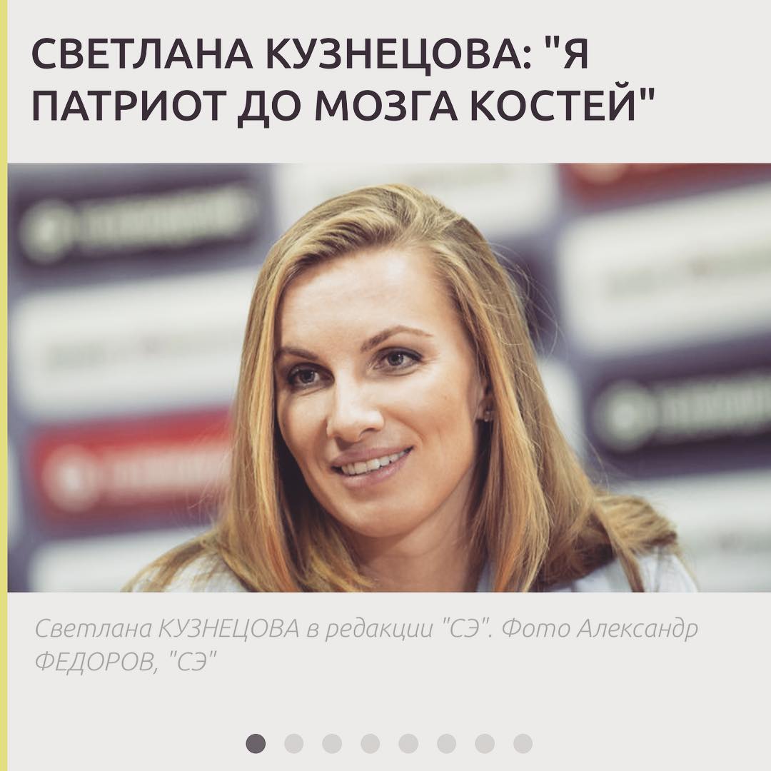 Светлана Кузнецова обновила свою фотоленту в Инстаграм