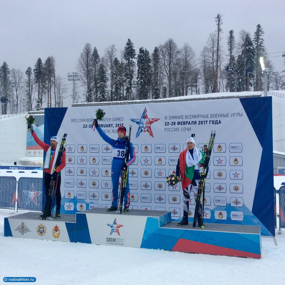 Максим Цветков — победитель спринта III Всемирных военных игр