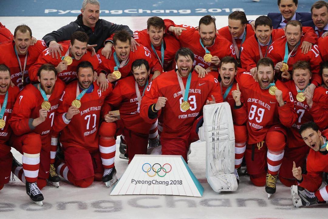Александр Овечкин поздравил российских хоккеистов с победой на ОИ-2018