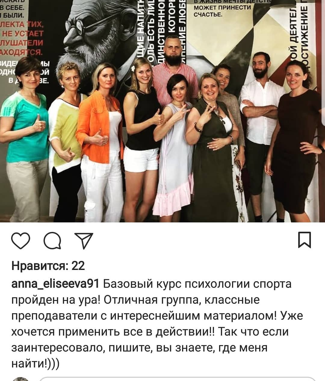Матвей Елисеев сделал новую публикацию в соц.сети Инстаграм