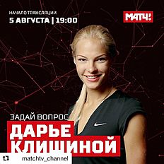 Легкая атлетика Дарья Клишина выложила снимок в Instagram
