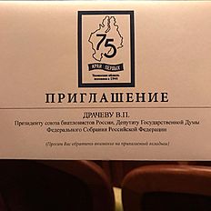 Владимир Драчев обновил свою фотоленту в своем Инстаграме