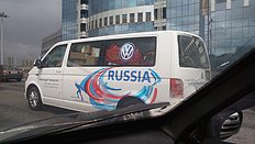  В кадр попал автобус сборной России