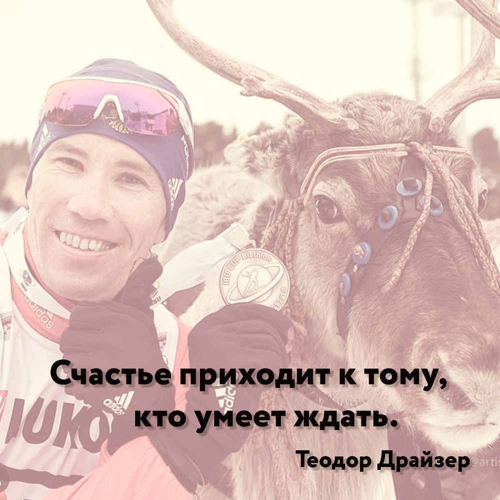 Алексей Слепов добавил новое фото в своем Инстаграме
