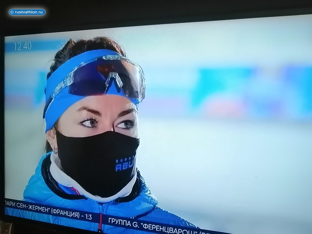 Биатлонистка сборной России