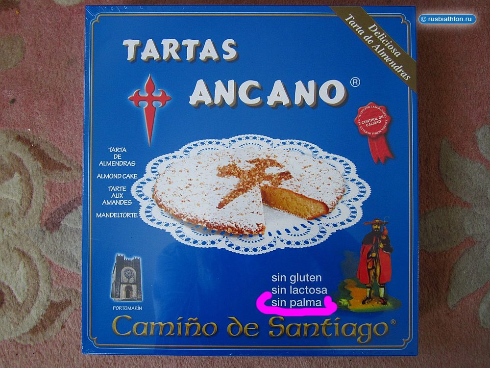 «Camiño de Santiago», БЕЗ пальмового масла, 9 евро/кг, миндальная tarta