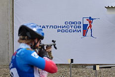 Первенство России по летнему биатлону-2022. Дёмино (Ярославская область)