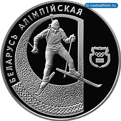 Белорусская монета