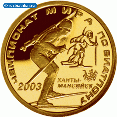 50 рублей золотом