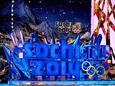 Биатлон Sochi 2014 (Сочи 2014)