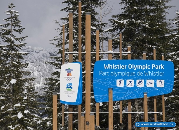 Зимняя Олимпиада 2010