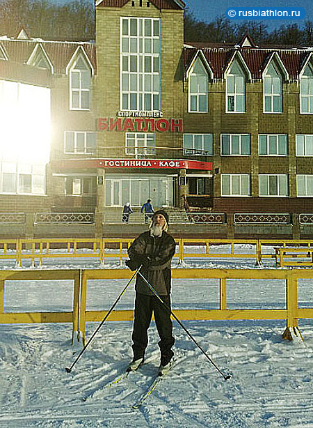 Гостиница биатлон уфа