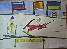 Биатлон Конкурс детских рисунков «О СПОРТ — ТЫ МИР!», тема «Я люблю биатлон!»