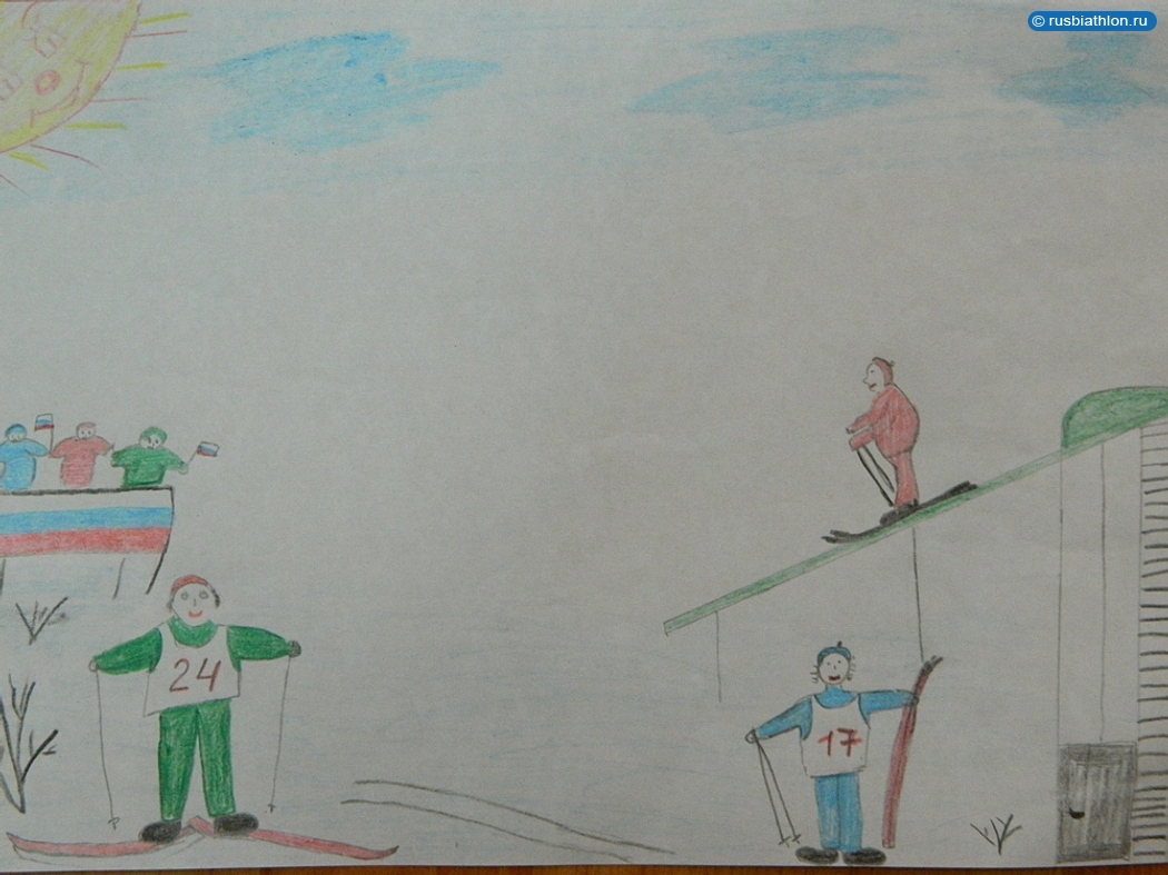 Участник детского конкурса рисунков «О СПОРТ — ТЫ МИР!» на темы «Я люблю биатлон!» и «Лыжи – это круто!»