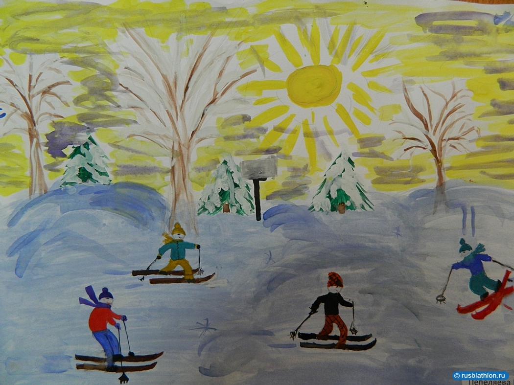 Конкурс детских рисунков «О СПОРТ — ТЫ МИР!», тема «Лыжи – это круто!»