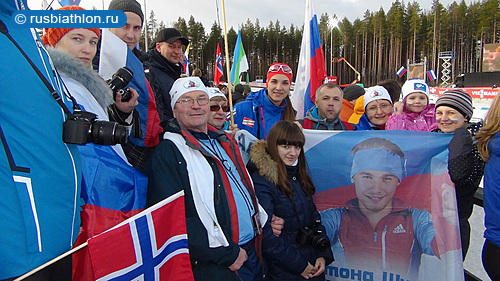 Отчет о нашей поездке болельщиков (спорт-тур) на 8 этап Кубка мира по биатлону 2013-2014 в Контиолахти (Финляндия)