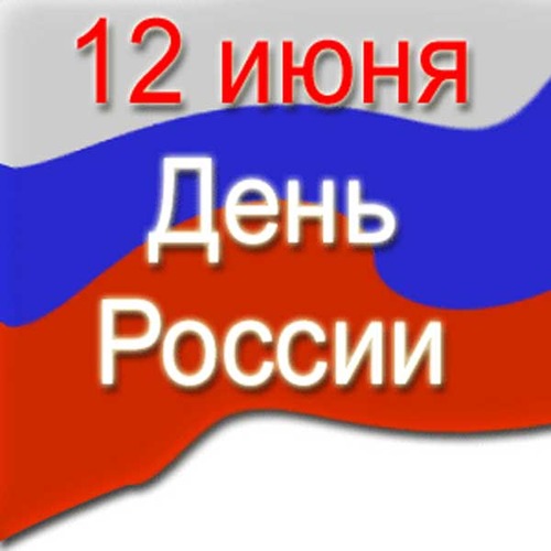 День вкс россии картинки