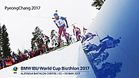 Биатлон Спорт-тур на 7 этап Кубка мира по биатлону в Пхёнчхан (Южная Корея)