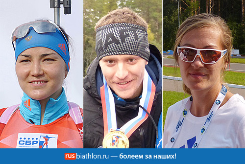 Татьяна Акимова, Семён Сучилов и Наталья Бурдыга, весь фан-клуб поздравляет Вас с днём рождения!