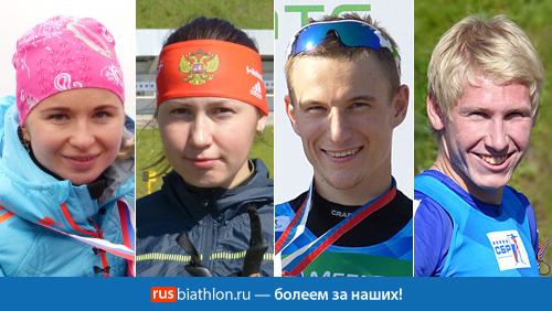Сборная России вторая в смешанной эстафете 2 этапа Кубка IBU по биатлону в швейцарском Ленцерхайде!