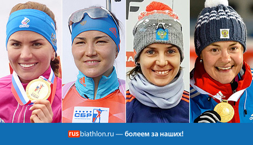 Сборная России четвертая в женской эстафете 2 этапа Кубка мира по биатлону в австрийском Хохфильцене!